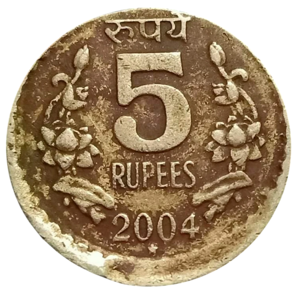 EXTREMELY RARE 5 RUPEES COIN 2004 HYDERABAD MINT VERTICALLY OFF CENTRE SHIFTING ERROR