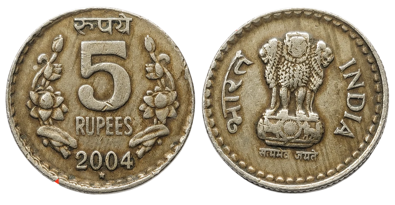 EXTREMELY RARE 5 RUPEES 2004 HYDERABAD MINT ON CENTRE DOUBLE STRIKE WITH LITTLE OFF CENTRE SHIFTING ERROR