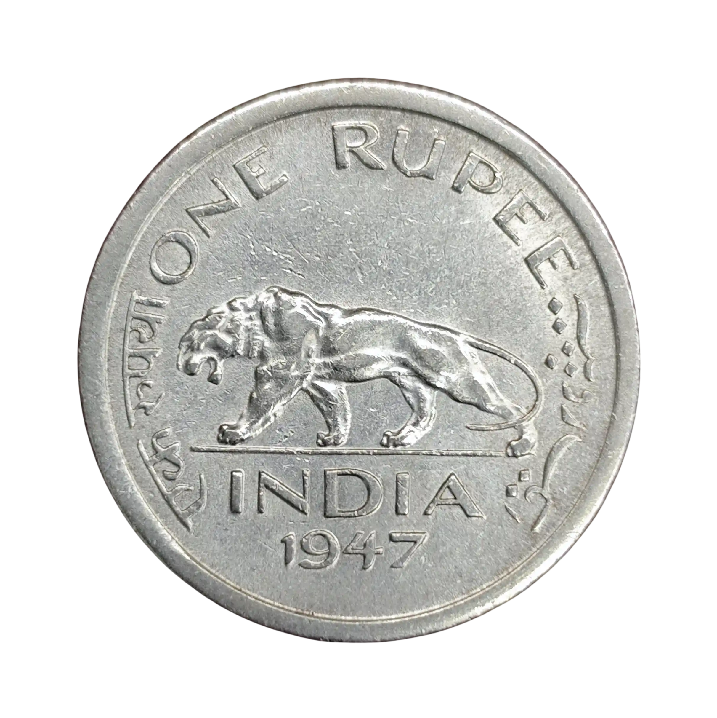 British 1 Rupee 1947 George VI King Lahore Mint Coin - SNS