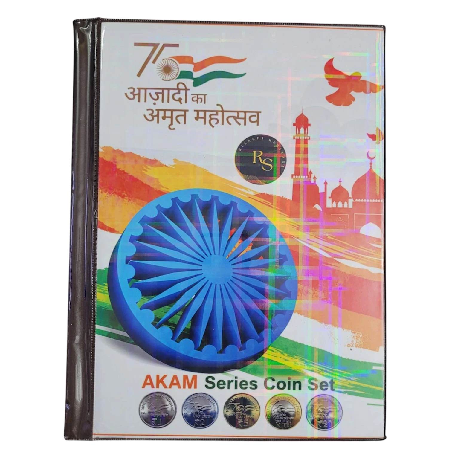 AKAM- Azadi Ka Amrit Mahotsav (2021-2026) 96 BUNC Coins