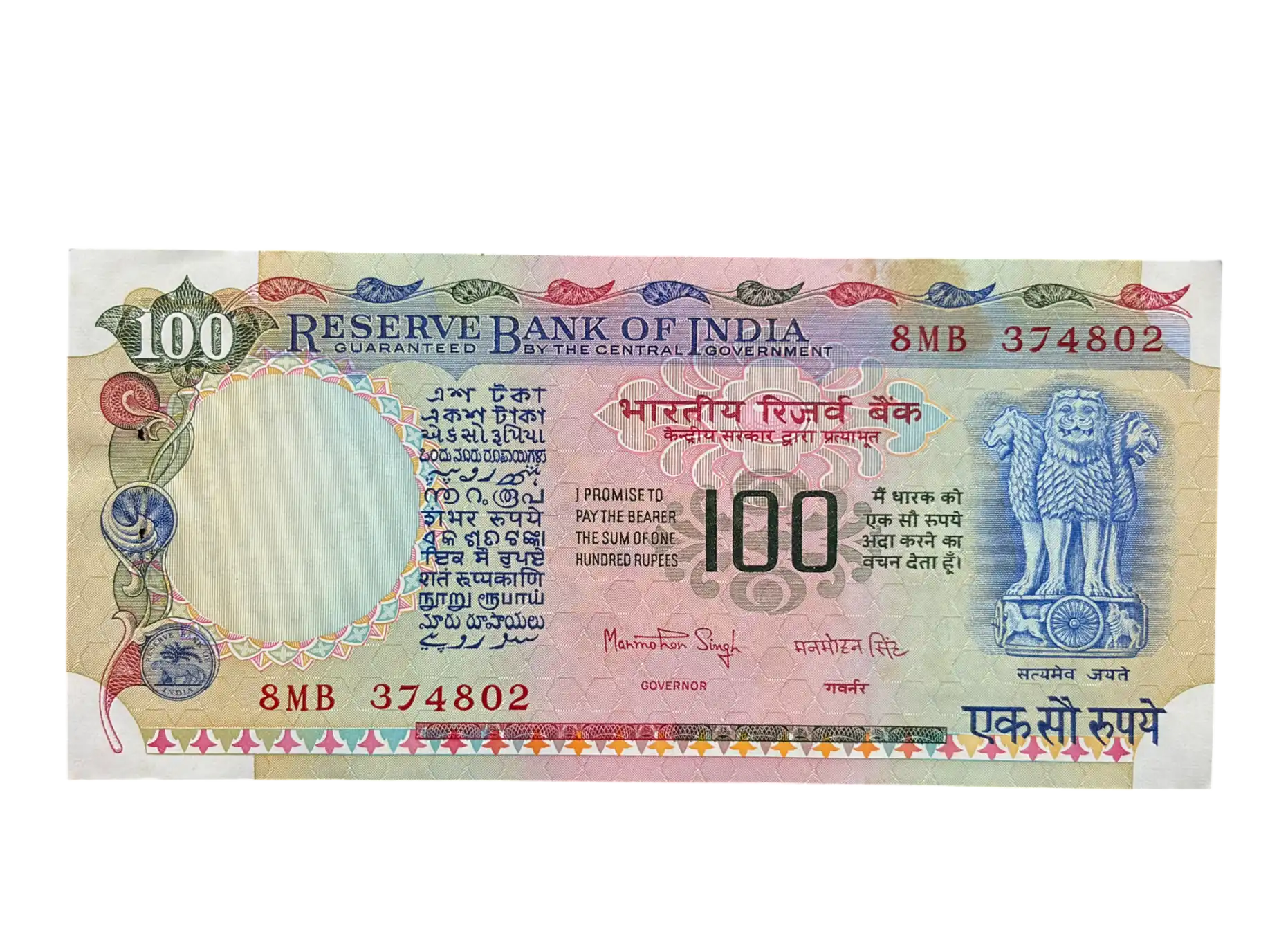 India, Rupees 100 Banknote, Agriculture Issue, Sign. Manmohan Singh, UNC, RARE, (8MB 374802)