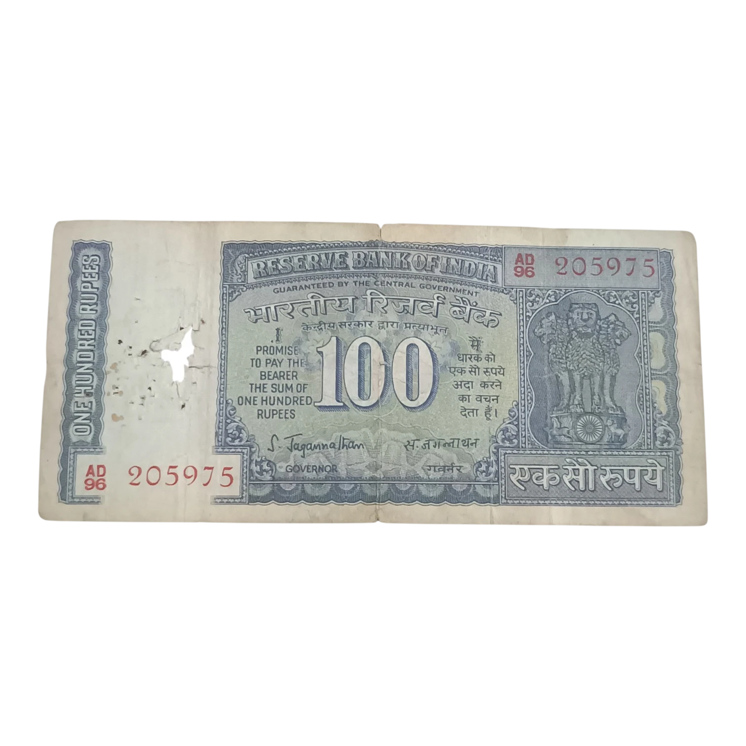 Old Indian ₹100 Banknote – Ashoka Pillar Series – S. Jagannathan Signature – Hirakud Dam – Vintage Collectible Currency Note