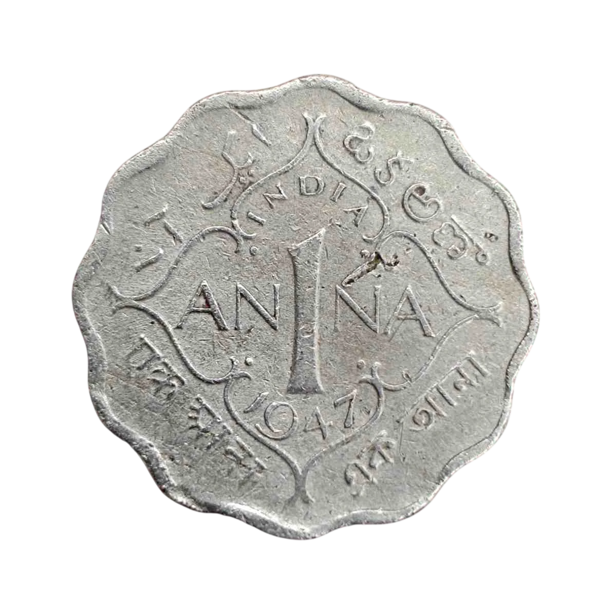 British India 1 Anna George VI 1947 Coin sns3