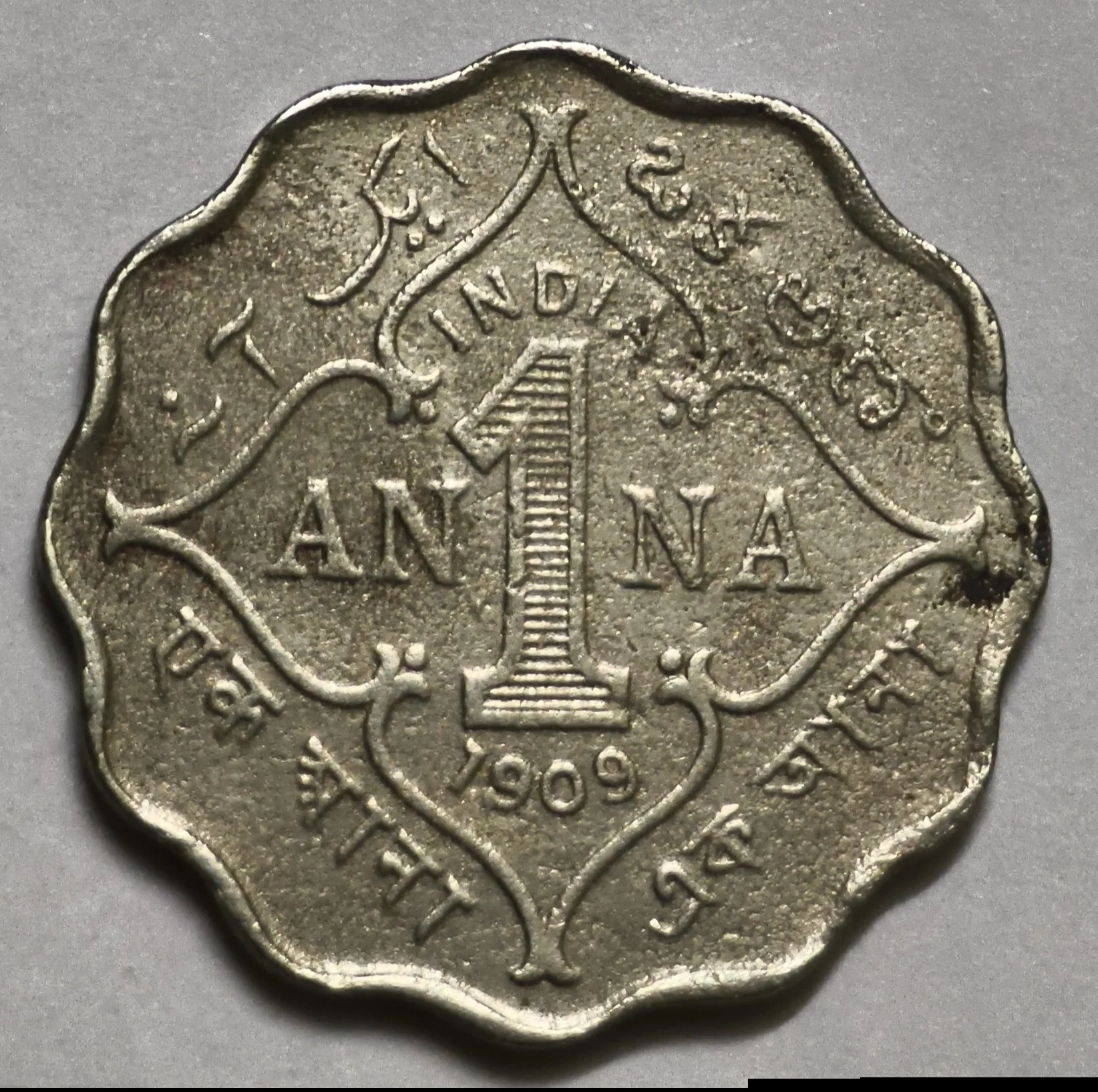 1 Anna Edward VIII 1909 Bombay Mint Rare