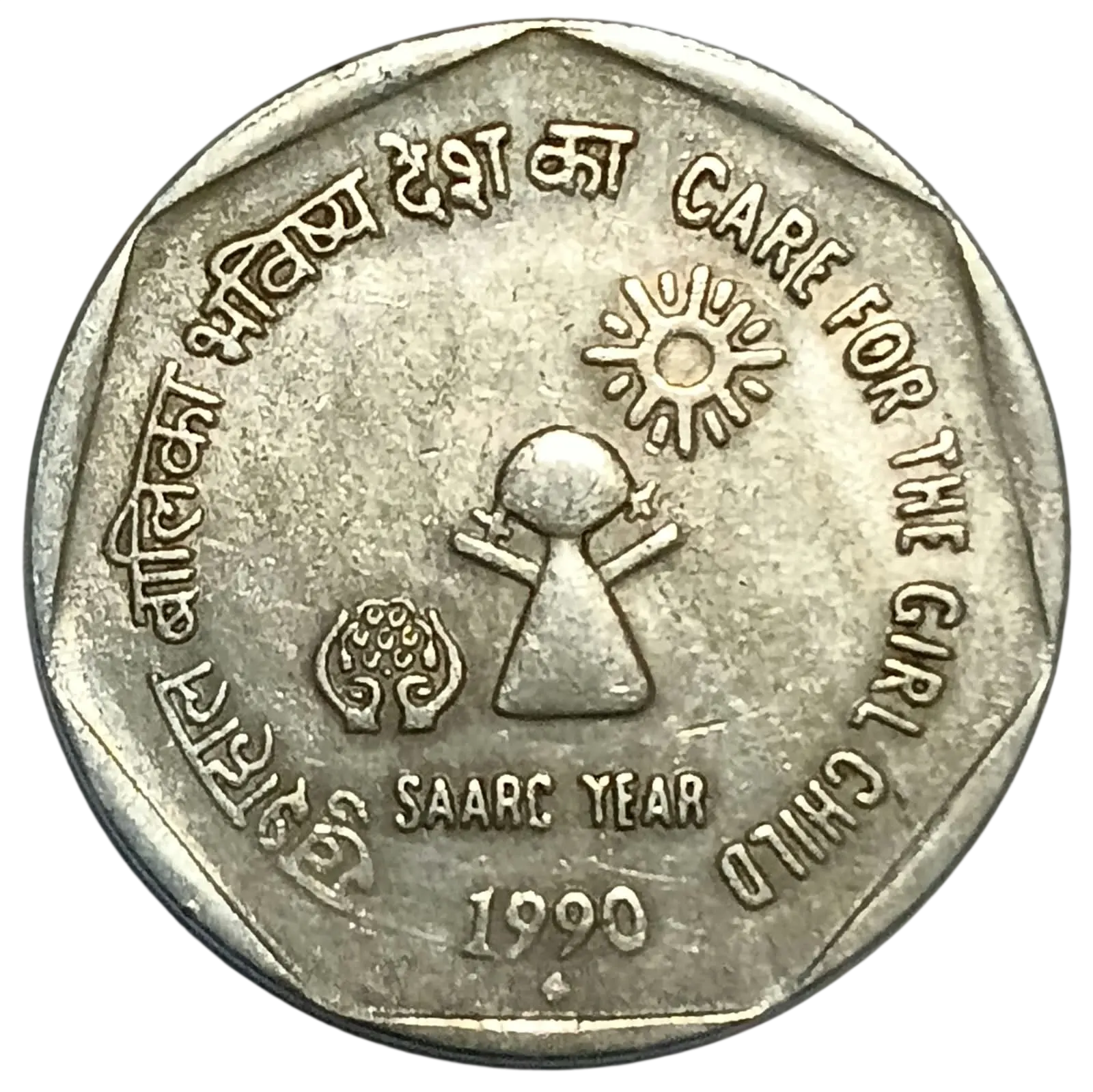 ONE RUPEE CARE FOR GIRL CHILD BOMBAY MINT