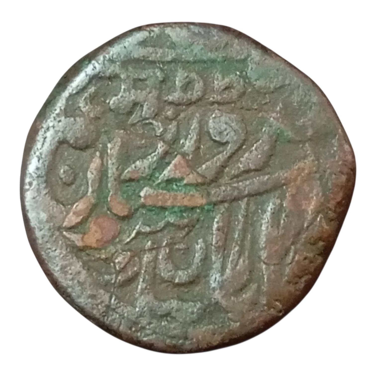 Jodhpur Princely State ¼ Anna Copper Coin – Maharaja Sardar Singh – Edward VII – Antique Indian Coin