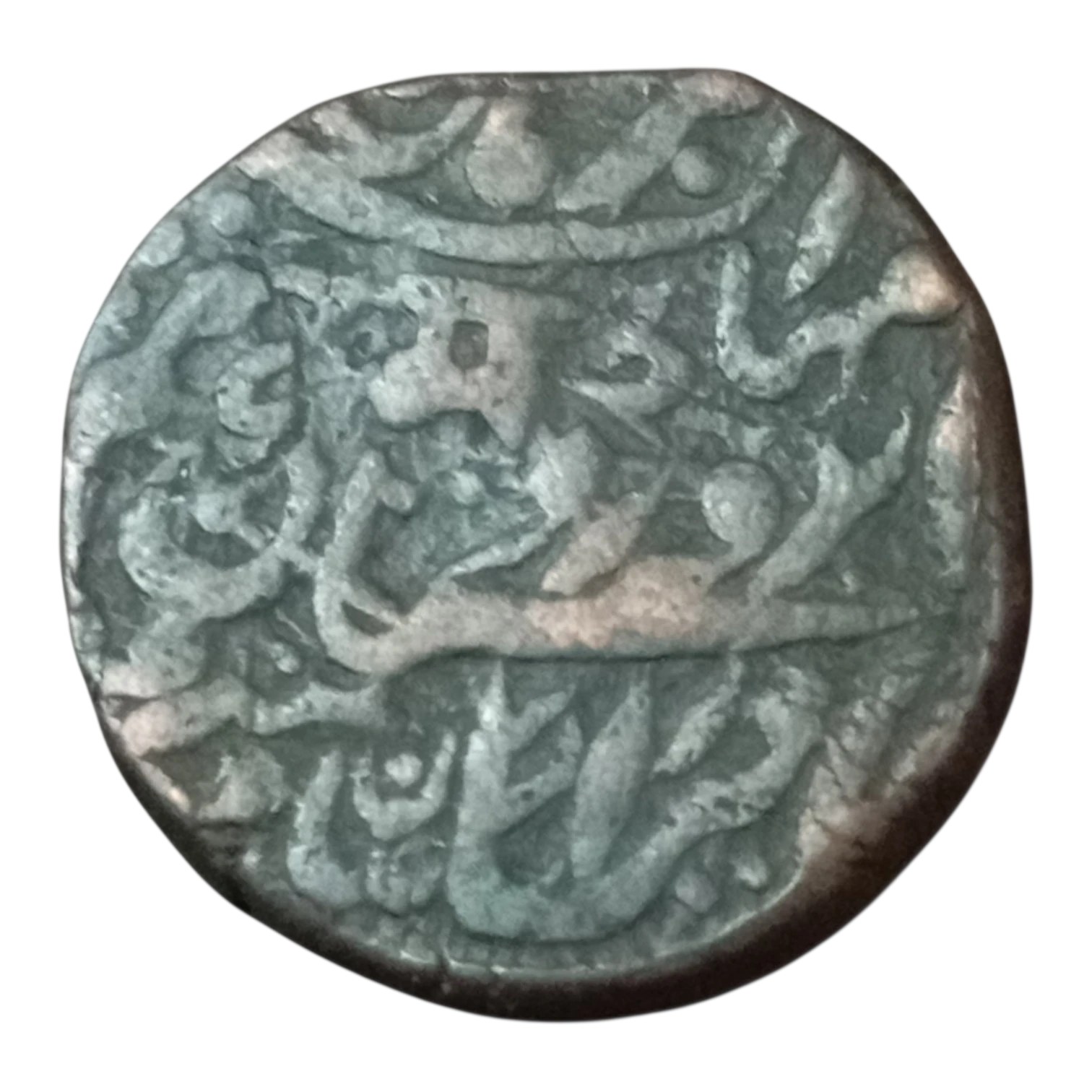 Jodhpur Princely State ¼ Anna Copper Coin – Maharaja Sardar Singh – Edward VII – Antique Indian Coin (2)