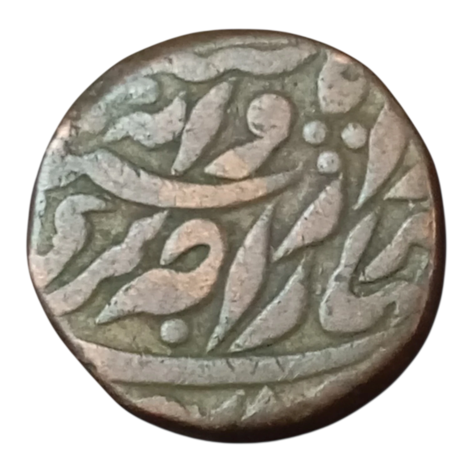 Jodhpur Princely State ¼ Anna Copper Coin – Maharaja Sardar Singh – Edward VII – Antique Indian Coin (3)