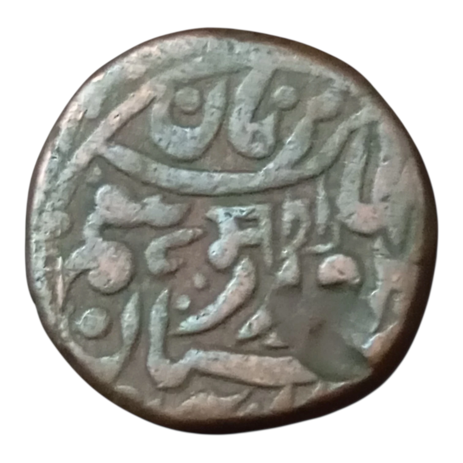 Jodhpur Princely State ¼ Anna Copper Coin – Maharaja Sardar Singh – Edward VII – Antique Indian Coin (4)