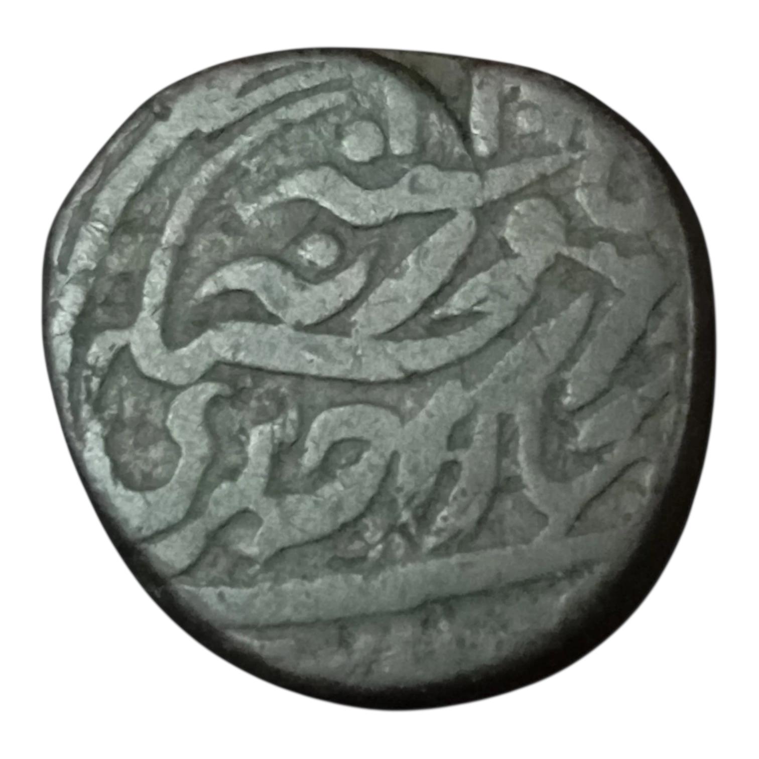 Jodhpur Princely State ¼ Anna Copper Coin – Maharaja Sardar Singh – Edward VII – Antique Indian Coin (5)