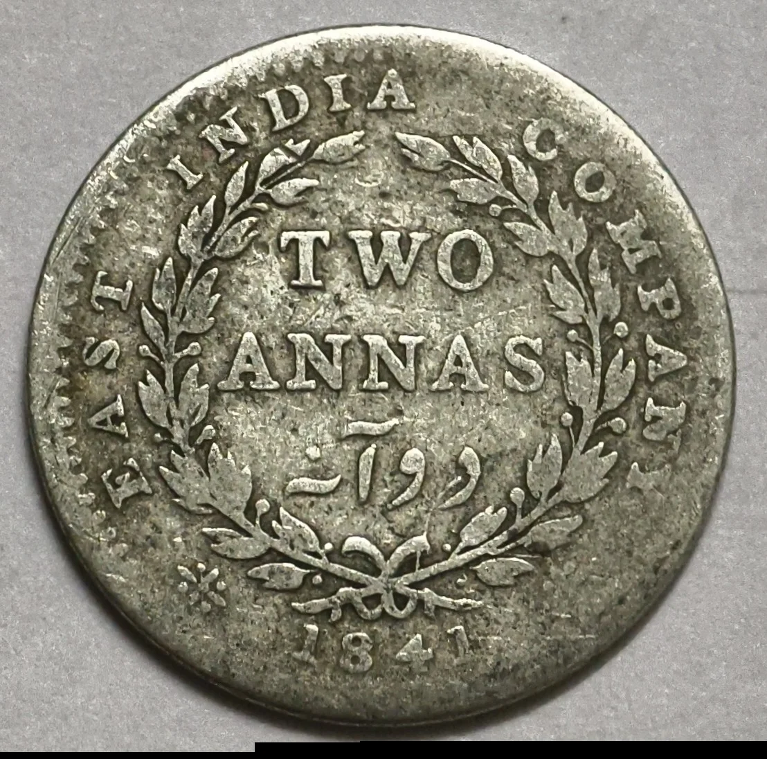 Two Annas East India Company DL 1841 MULE X-Rare