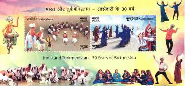 2022 India and Turkmenistan Joint Issue - 30 Years of Partnership Miniature Sheet