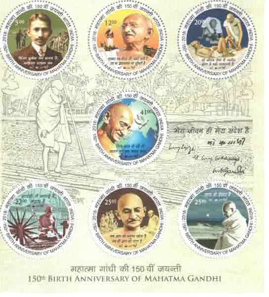 2018 150th Birth Anniversary of Mahatma Gandhi Miniature Sheet