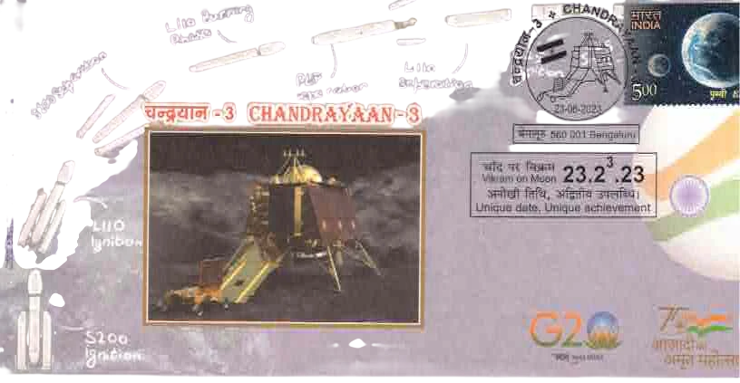 CHANDRAYAAN 3 23-02-23 SPECIAL COVER