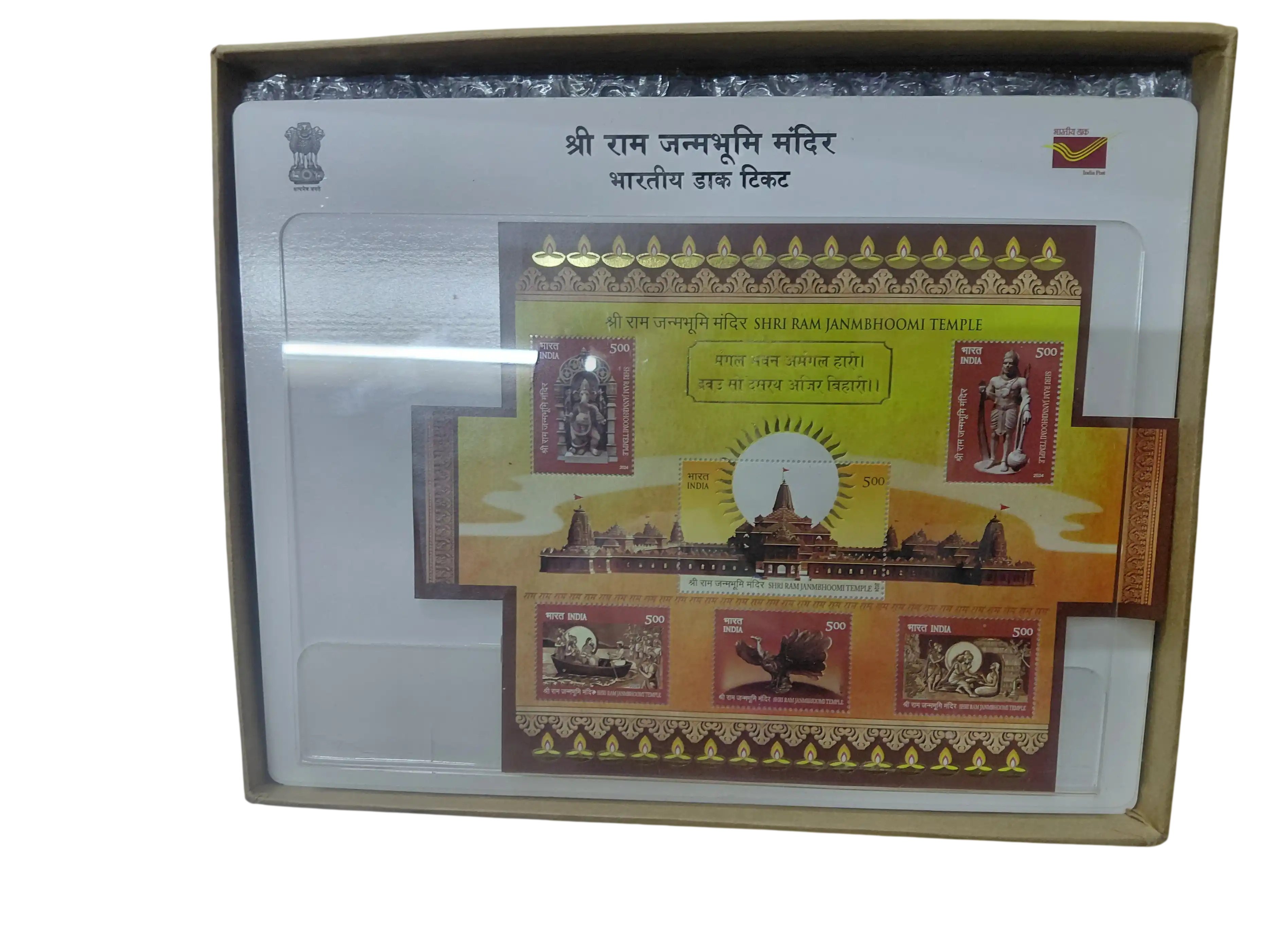 SHRI RAM JANAMBHOOMI TEMPLE ACRYLIC FRAME