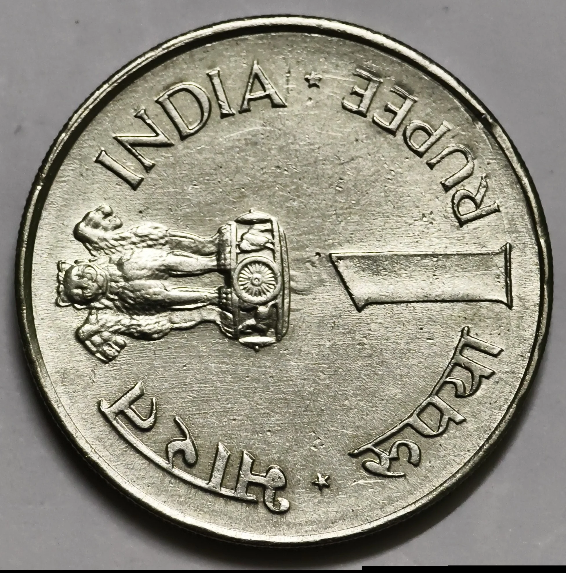 9 o'clock Rotation Jawaharlal Nehru 1 Rupee Kolkata Mint UNC Rare