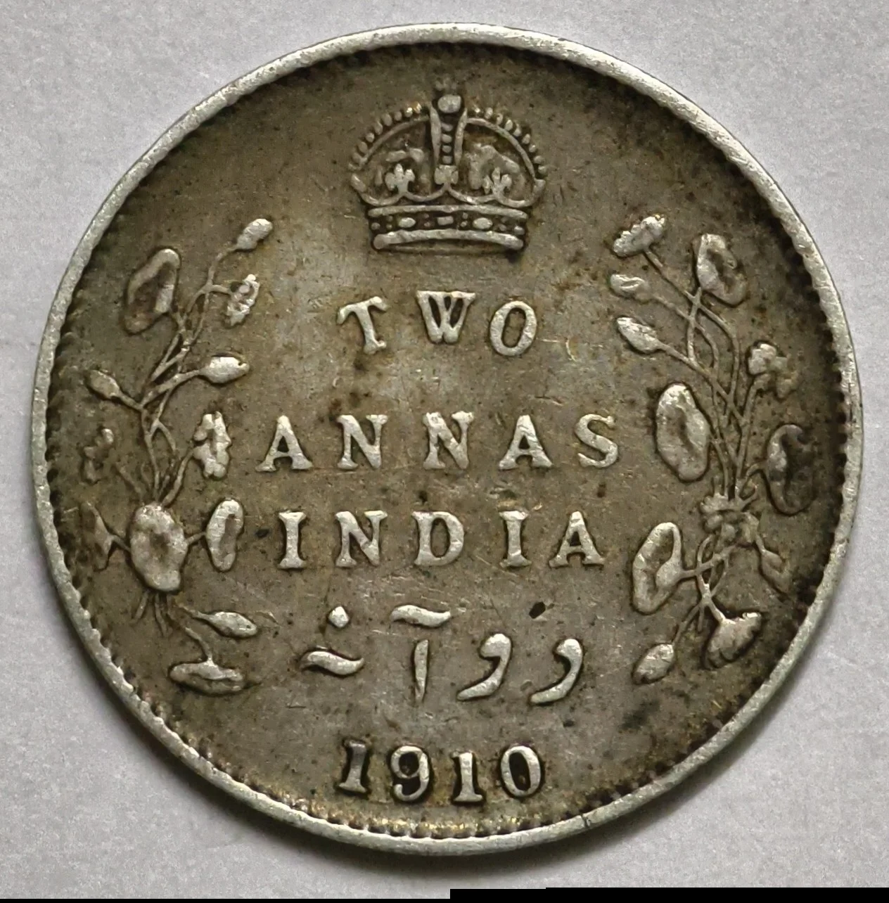 Two Annas Edward VII 1910 Bombay Mint