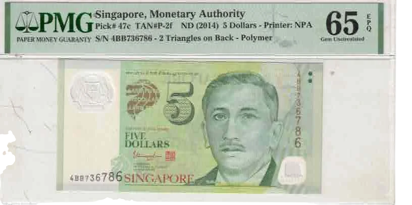 SINGAPOUR 5 DOLLARS HOLLY NUMBER ENDING 4 BB 736786 GRADNIG 65