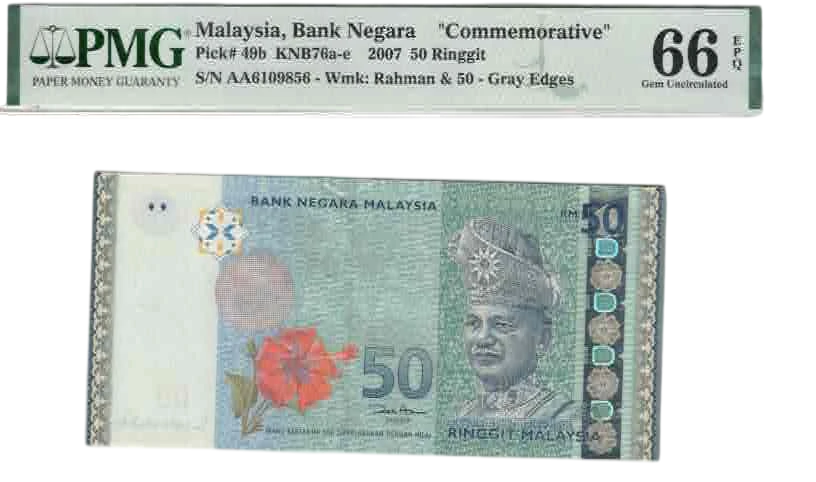 MALAYSIA 50 RINGGIT NOTE 2007 GRADING 66 GEM UNCIRCULATED RARE