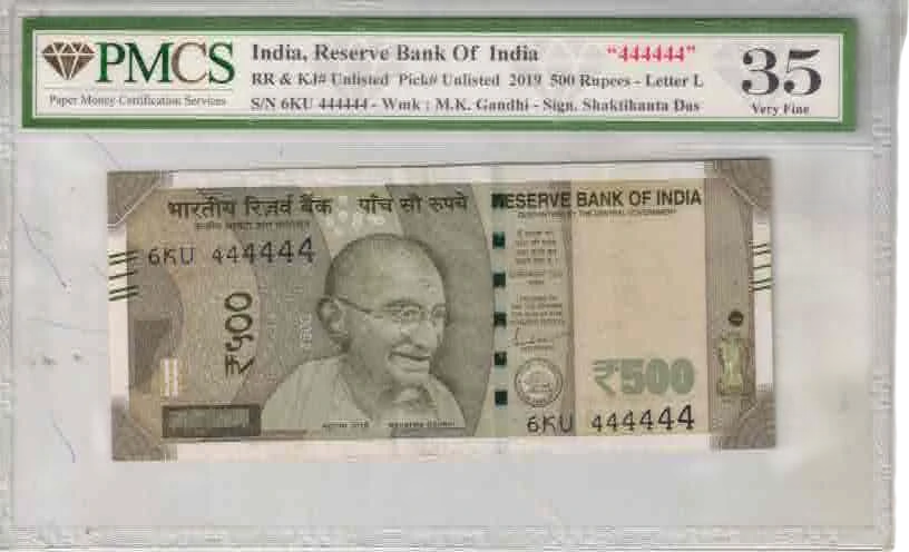 500  RS FANCY NUMBER 444444 GRADING 25 VERY FINE RARE