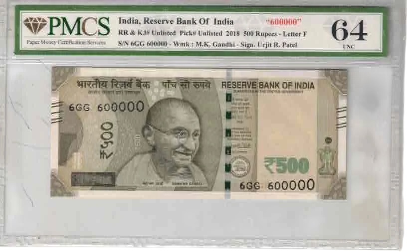 500 RS FANCY NUMBER 600000 GRADING 64 UNC RARE