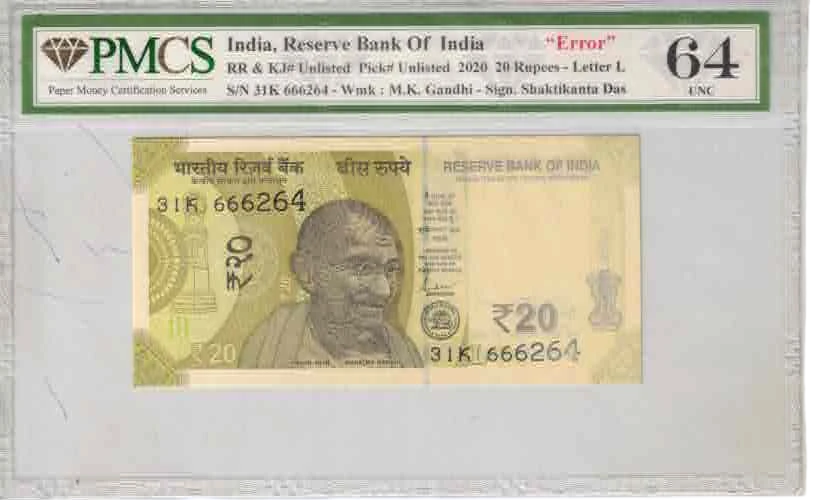 20 RS NOTE INSUFFICIANT INK ERROR NOTE NO 666264 GRADING 64CUNV