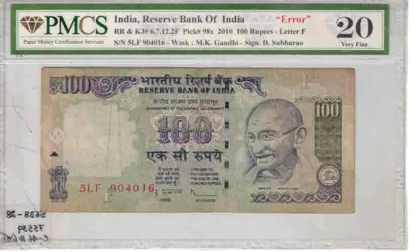 100  RS SERIAL NUMBER PRINTING ERROR NO 904016 GRADING 20 VERY FINE