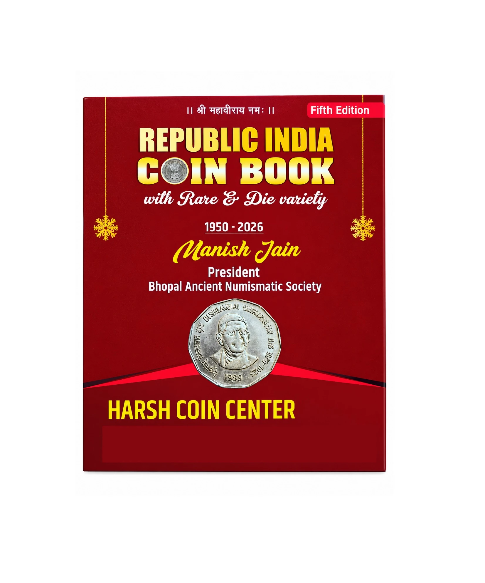 Republic India Coin book With Rare and die variety (1950-2026) by Manish Jain - 5th Edition