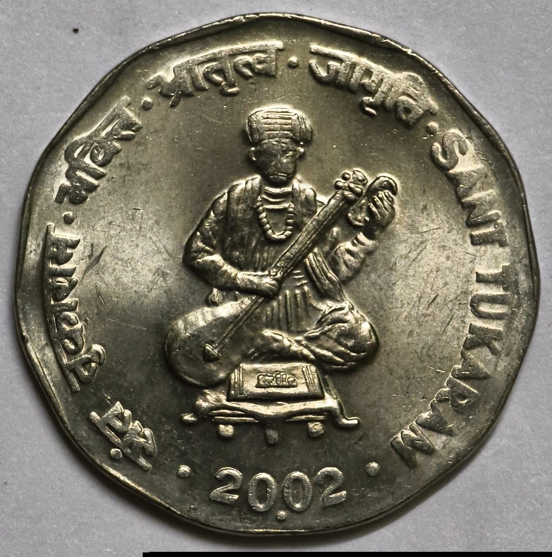 2 Rupees Tukaram Noida Mint Gem UNC
