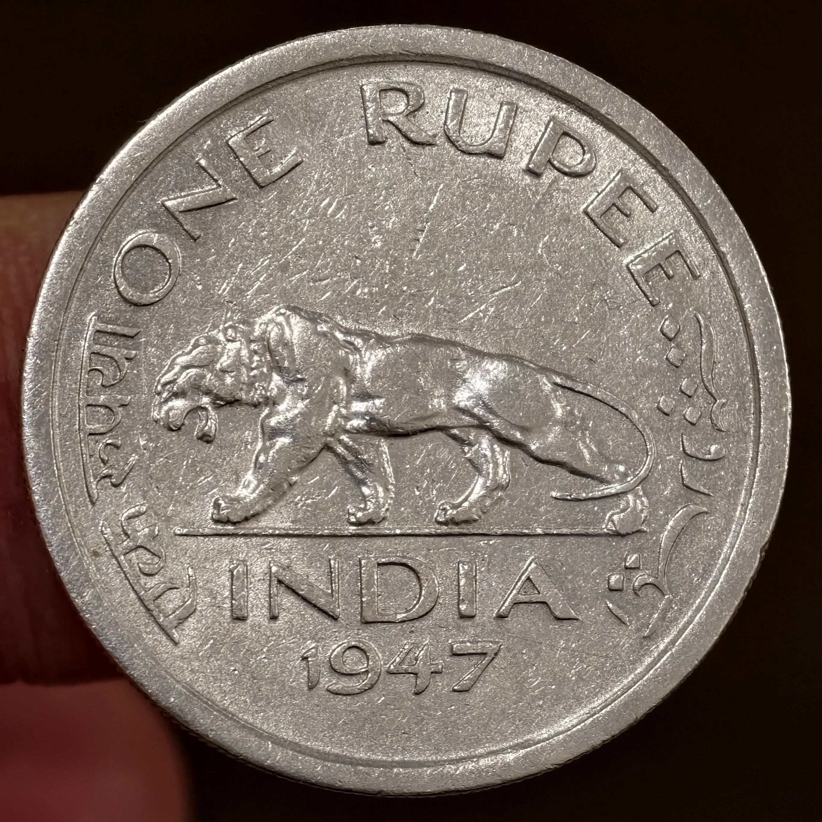 Rare 1 Rupee 1947 Lahore Mint King George VI