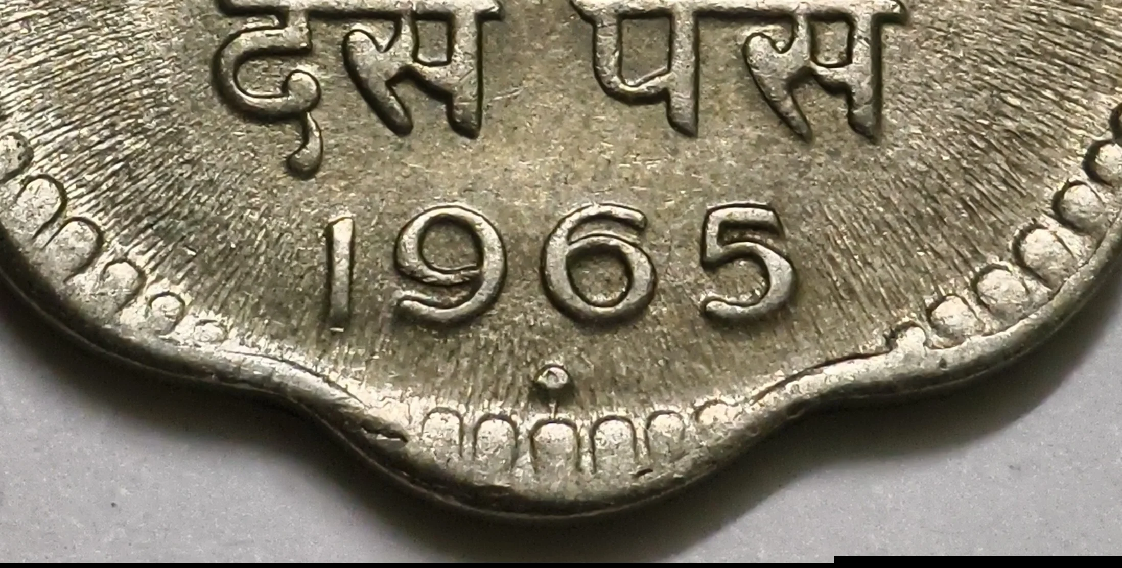 10 Paisa 1965 Hyderabad Dot in Diamond Rare