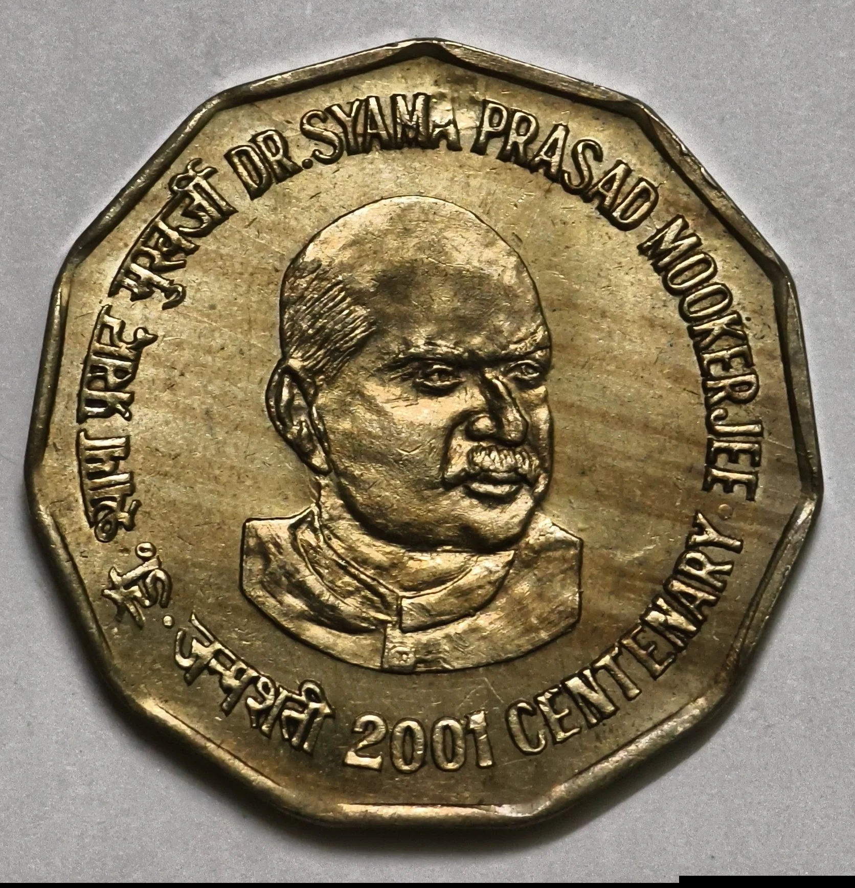 2 Rupees Dr Syama Prasad Mookerjee Kolkata Mint 1st Strike & Die Clash Error on Obverse Side UNC Extremely Rare