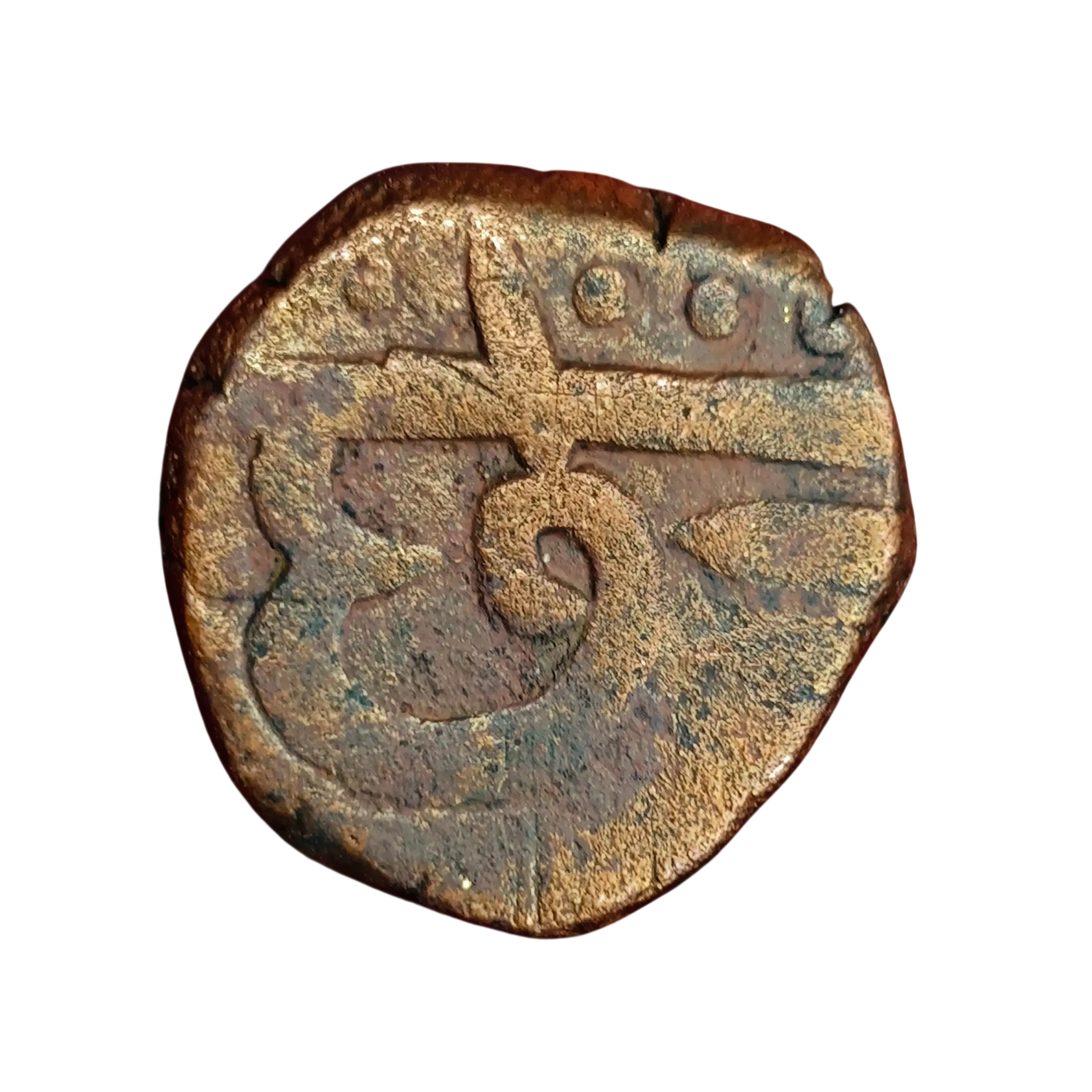 Maratha Empire 1 Paisa – Chhatrapati Shivaji Maharaj Coin SNS