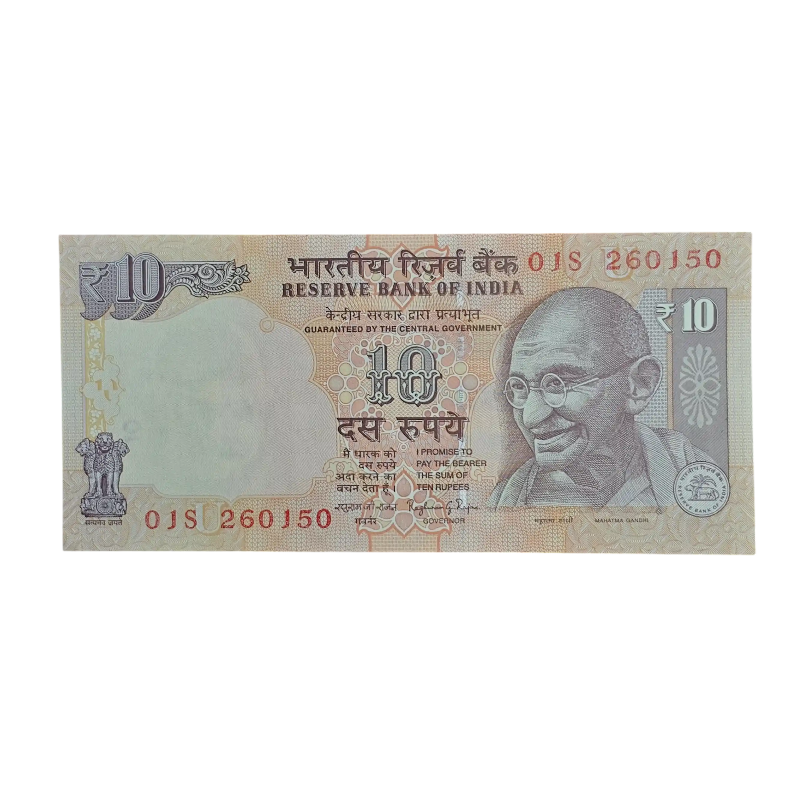 10 Rupees 26 January 1950 Banknote (01S 260150)