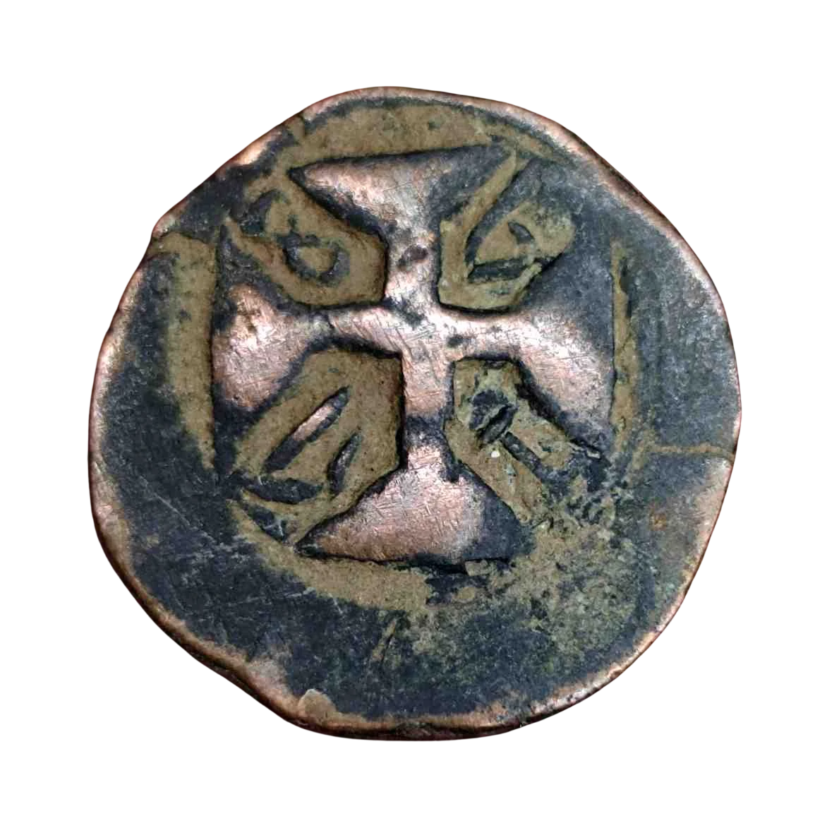 Portuguese India 1 Atia