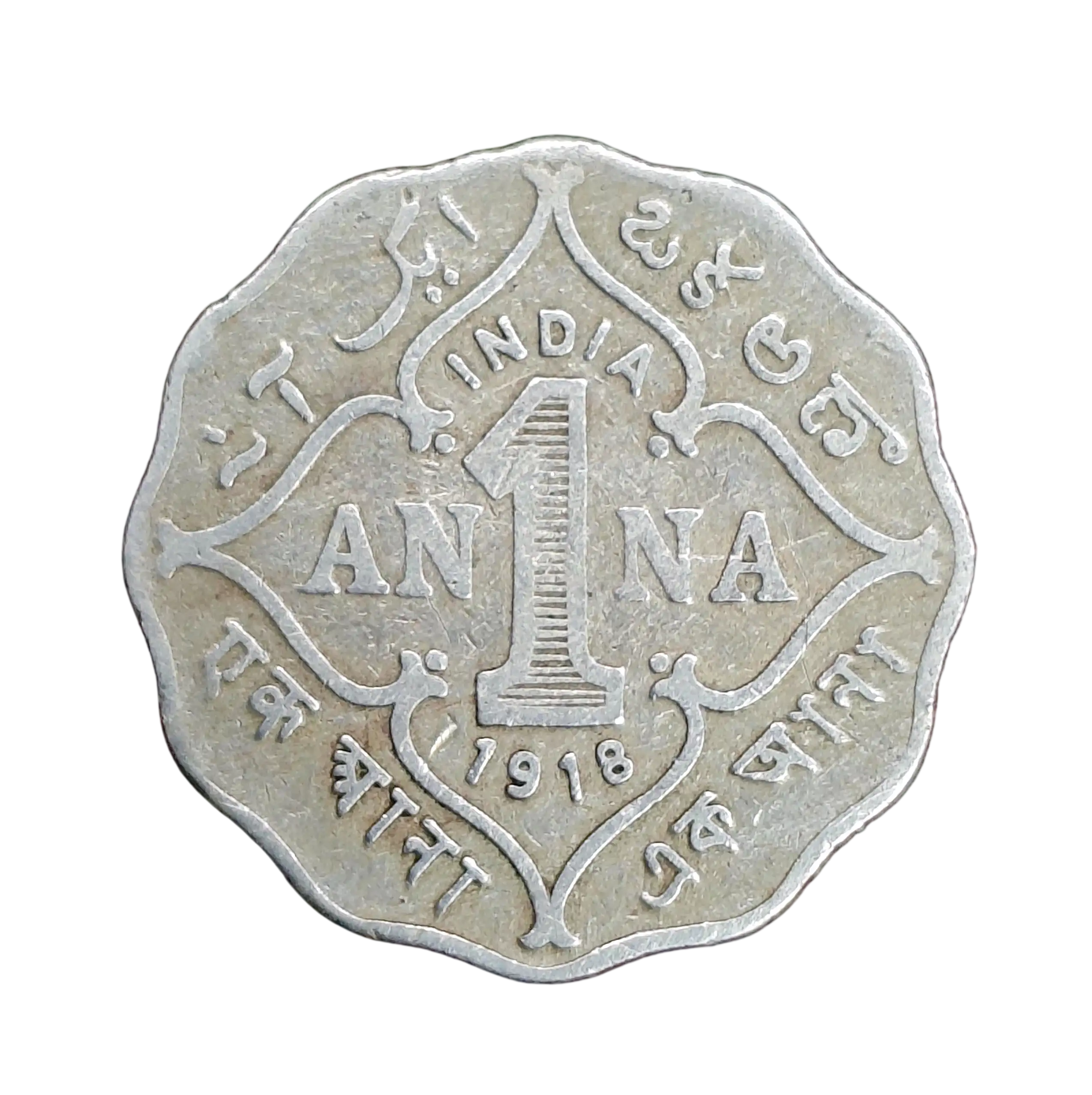 British India 1 Anna George V 1918 Coin