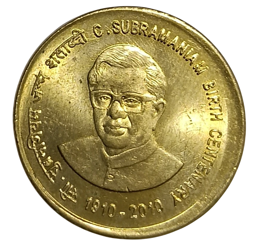 OFF CENTRE ERROR IN 5 RUPEE  UNC COIN OF C SUBRAMANIAM