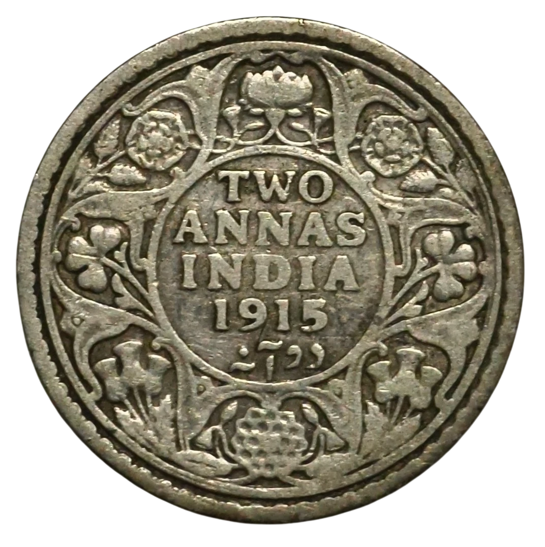 Two Annas George V 1915 Very Rare