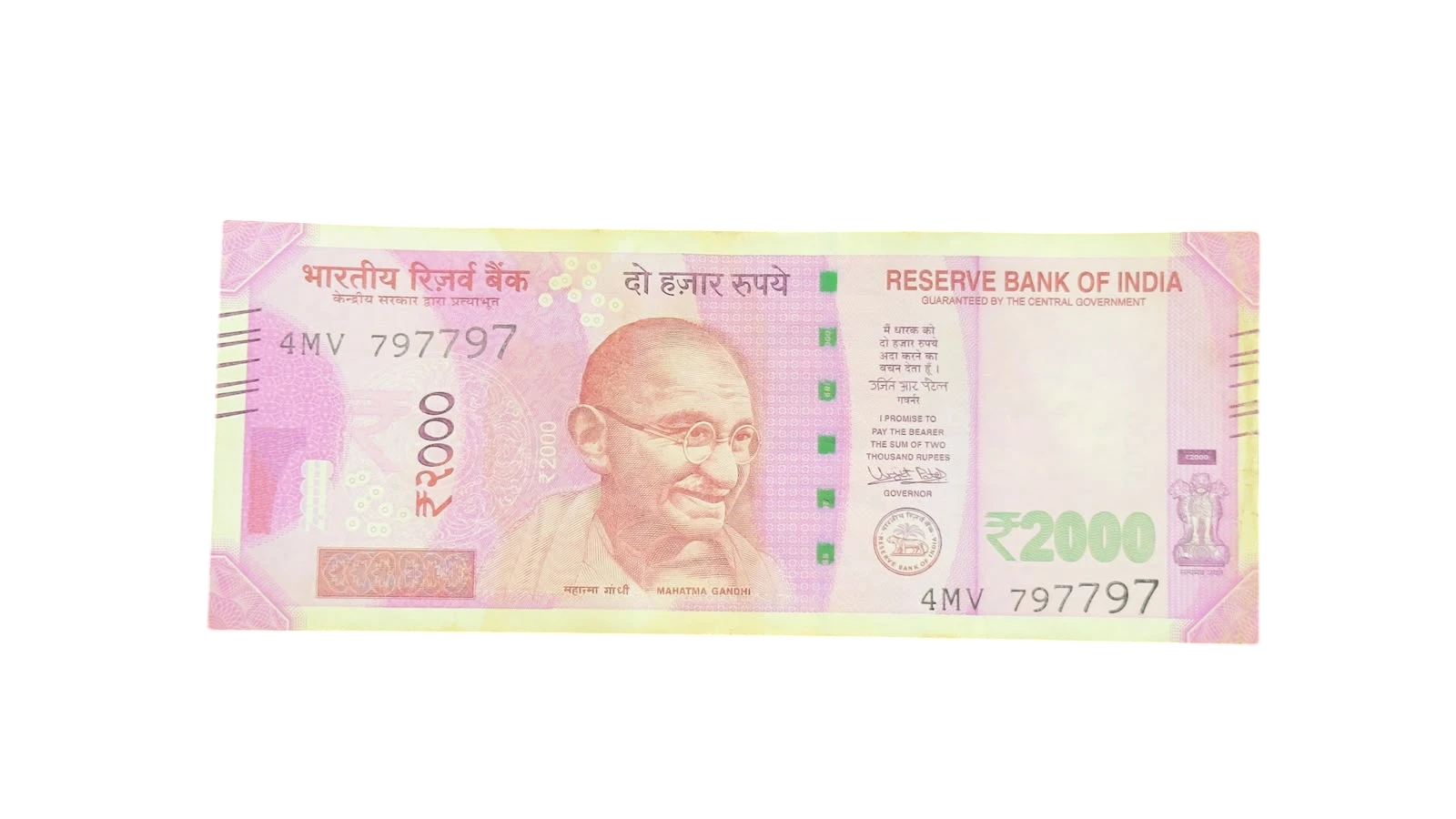 India, 2017 Rupees 2000 Banknotes, Fancy Doubling Serial Number 797-797, Sign. Urjit R. Patel, Inset Plain, (4MV 797797)