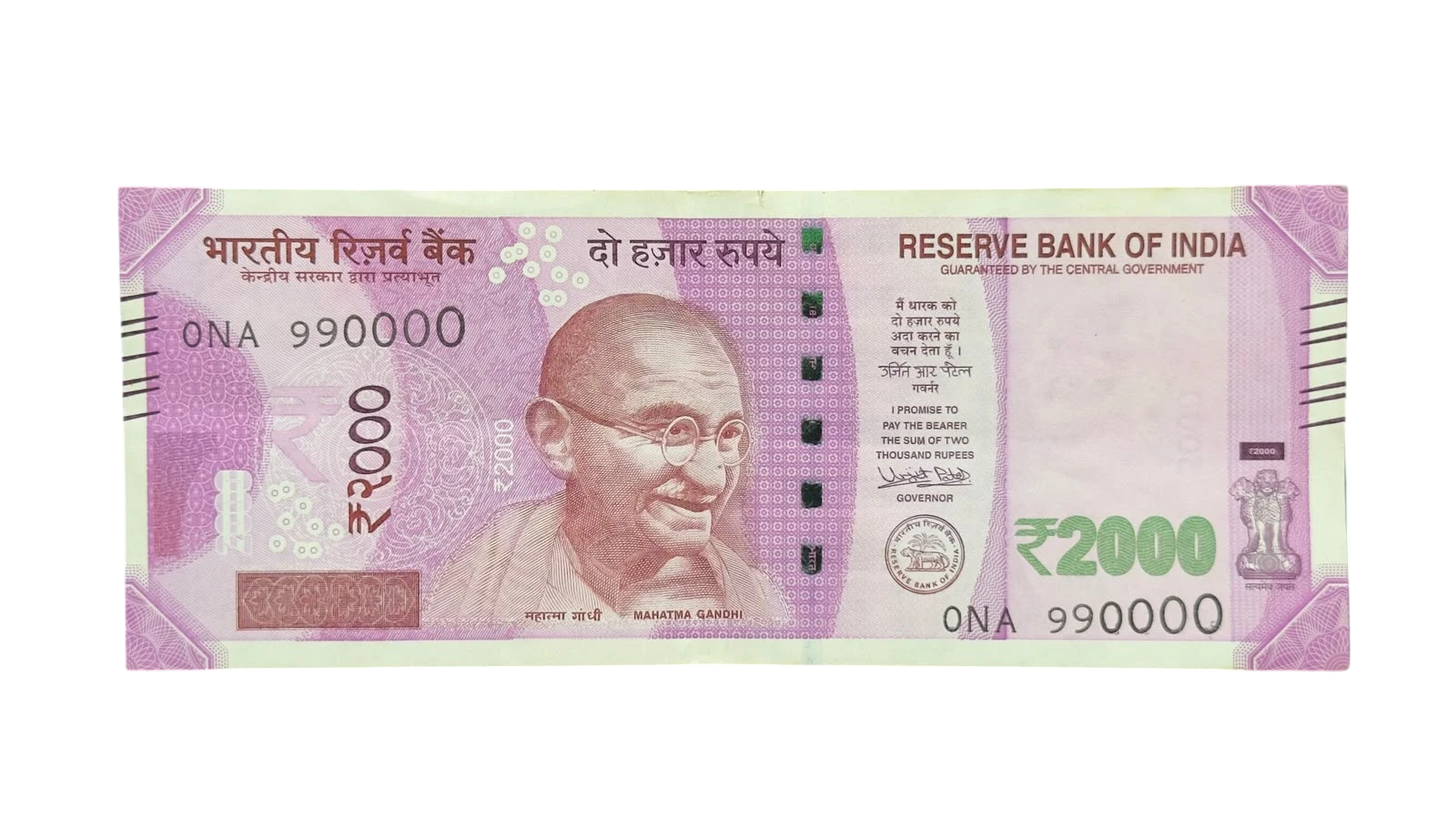 India, 2017 Rupees 2000 Banknotes, Fancy Serial Number 990000, Sign. Urjit R. Patel, Inset Plain, (0NA 990000)