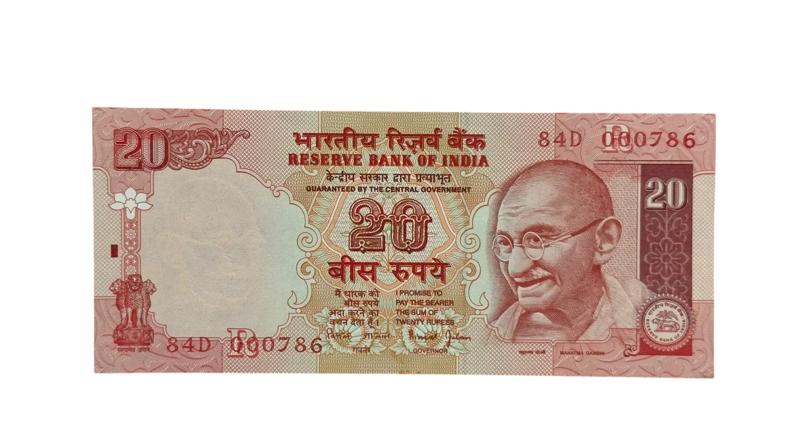 India, Rupees 20 Banknotes, Holy Fancy Serial Number 000-786 Sign. Bimal Jalan, Inset R, UNC, (84D 000786)