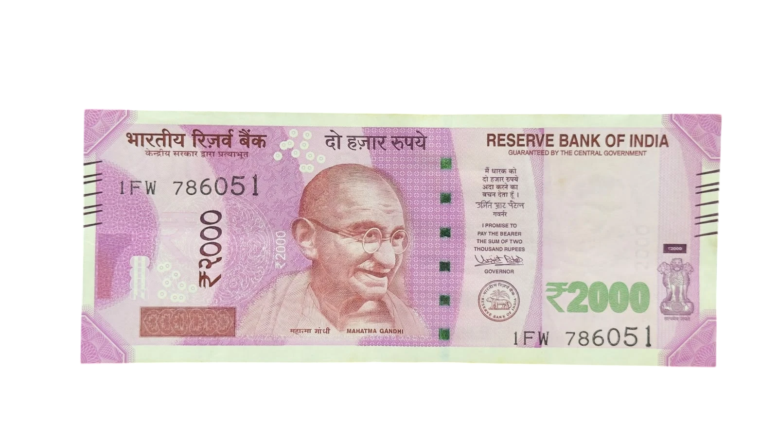India, 2016 Rupees 2000 Banknotes, Holy Fancy Serial Number Starting 786, Sign. Urjit R. Patel, Inset Plain, (1FW 786051)