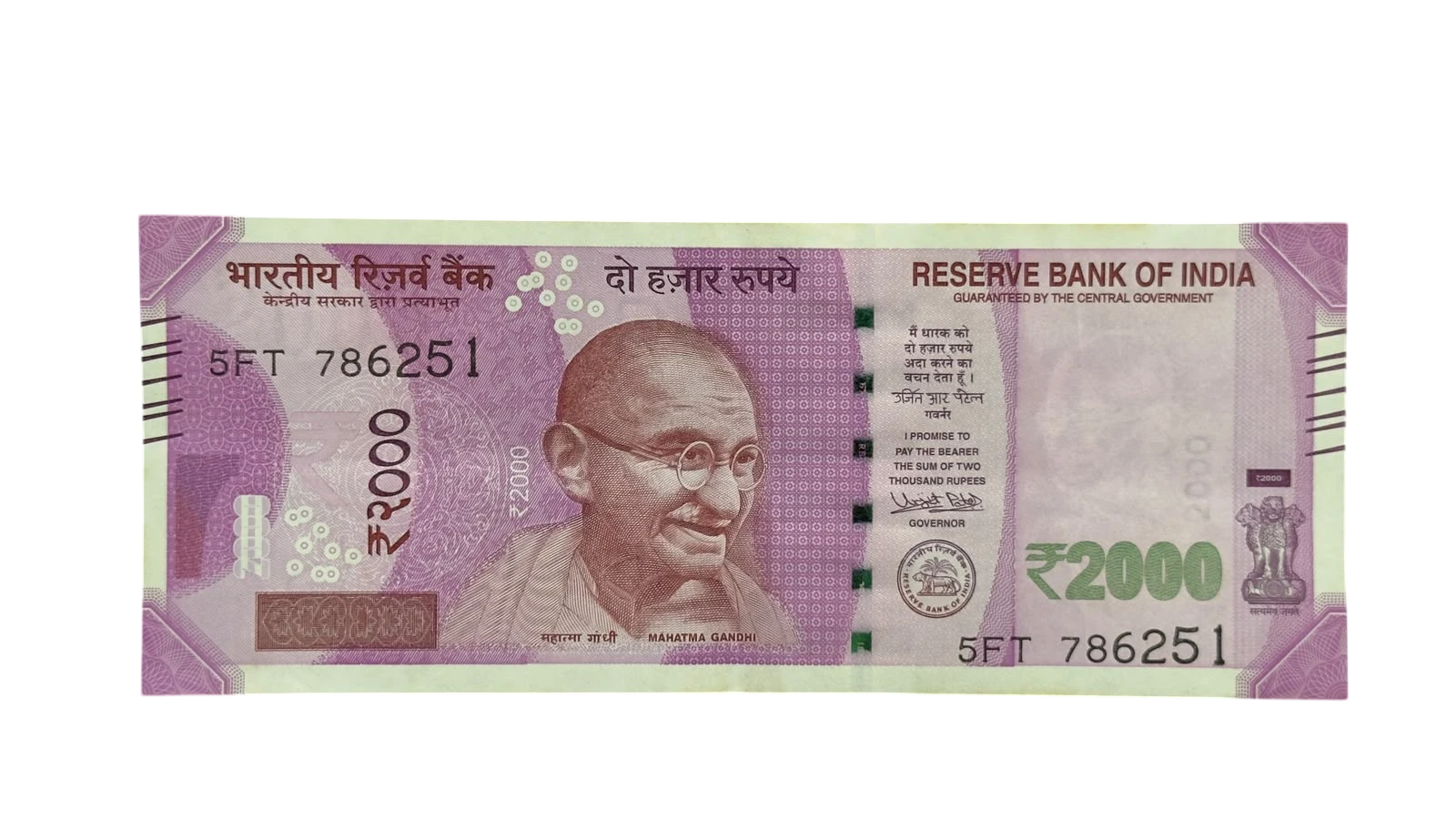 India, 2016 Rupees 2000 Banknotes, Holy Fancy Serial Number Starting 786, Sign. Urjit R. Patel, Inset Plain, (1FW 786251)