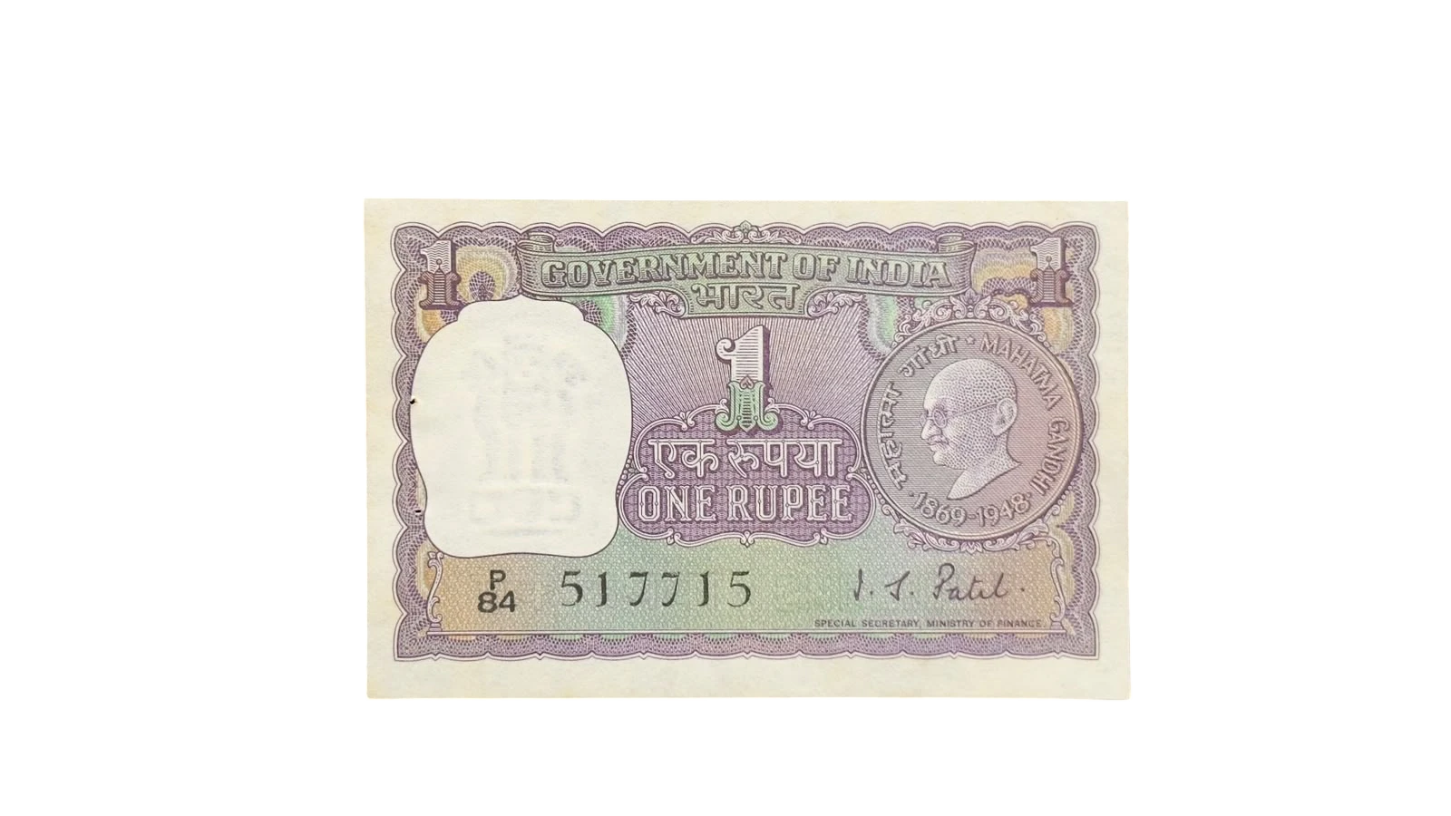 India, 1969 Rupee 1 Banknote, Fancy Mirror Serial Number 517-715, Gandhi Issue, Sign. I.G. Patel, UNC, (P84 517715)