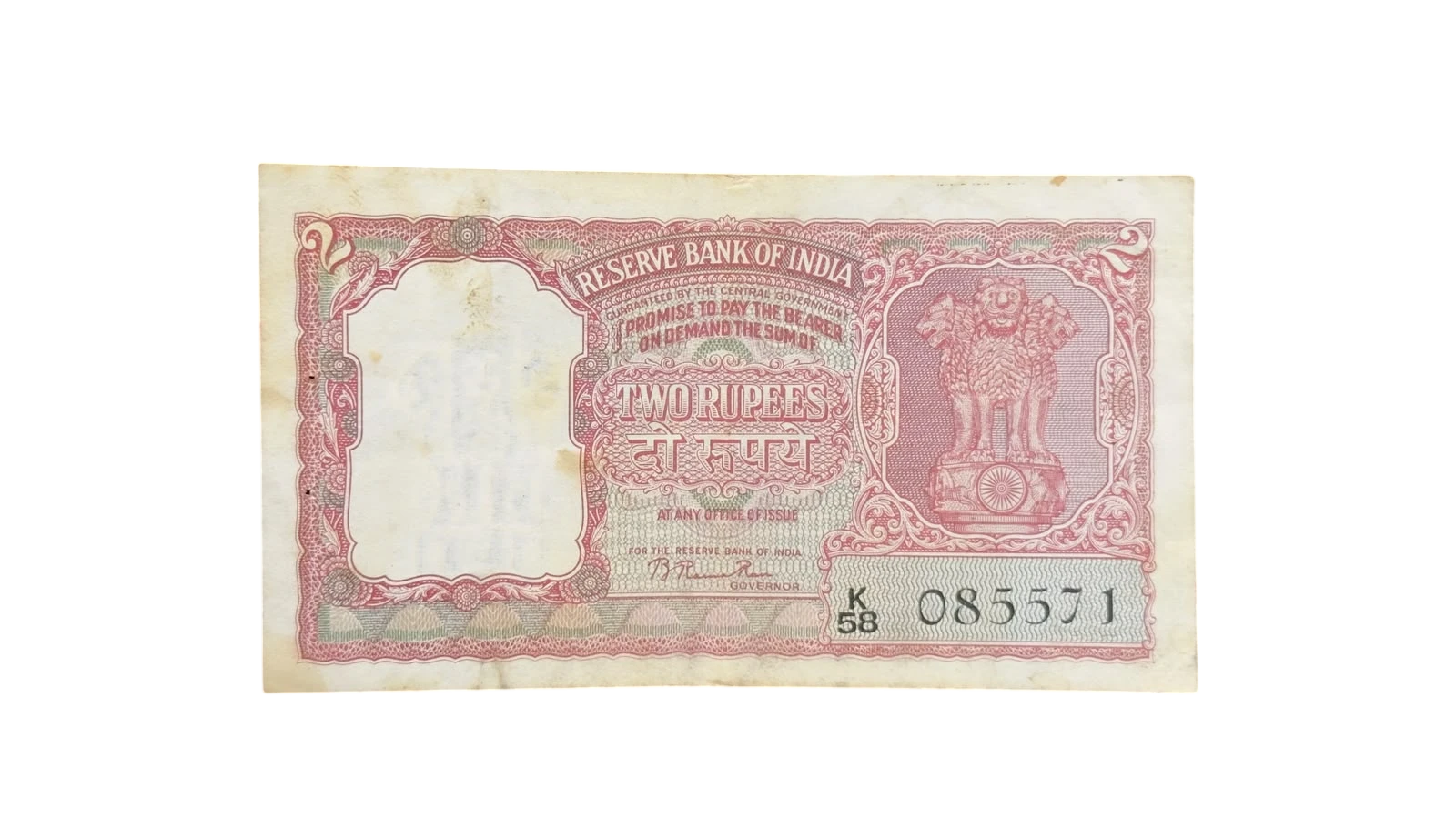 India, 1953 Rupees 2 Banknote, 3rd Issue, Sign. B. Rama Rau, (K58 085571)