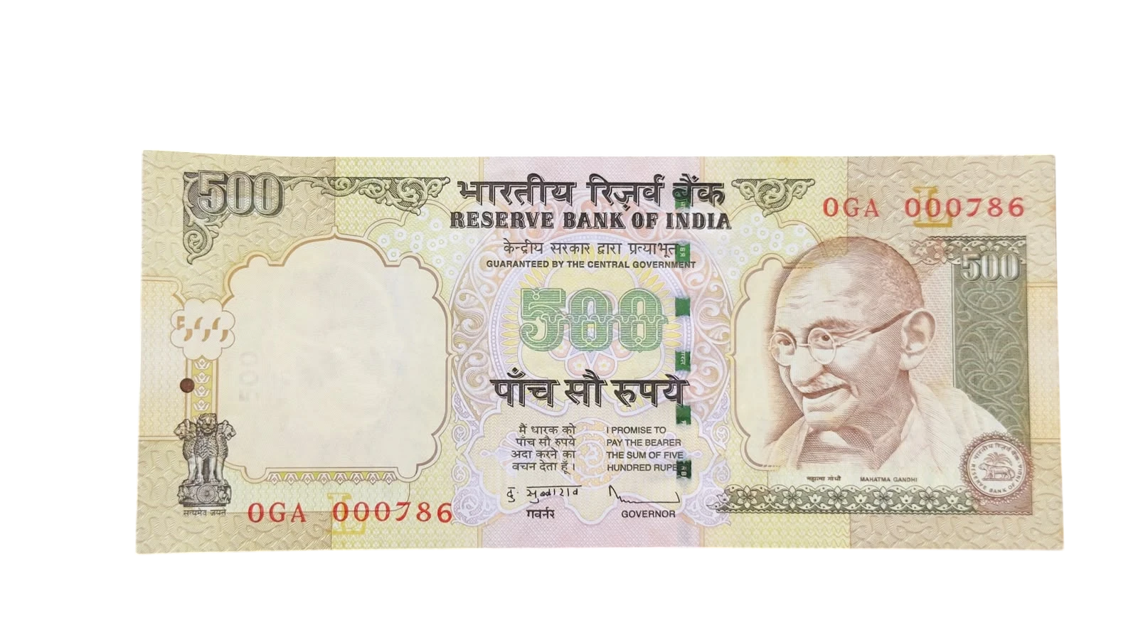 India, 2010 Rupees 500 Banknote, Super Holy Fancy Serial Number 0 - 000786, Sign. D. Subbarao, Inset L, UNC, (0GA 000786)