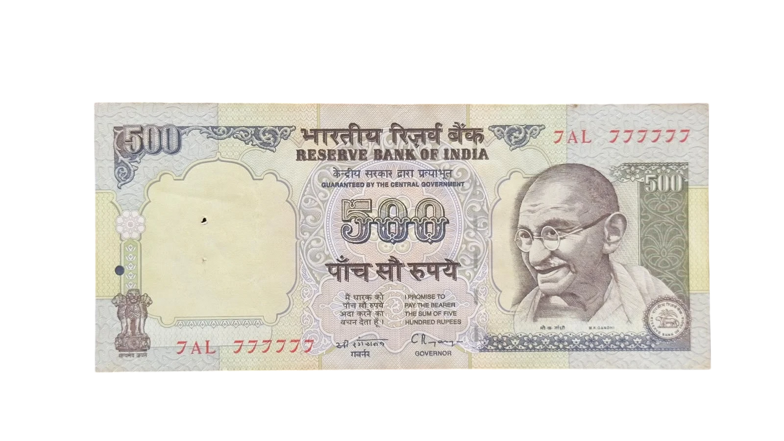 India, 1997 Rupees 500 Banknote, Super Solid  Fancy Serial Number 7 - 777777, Second Series (Blue) Issue, Sign. C. Rangarajan, Inset Plain, RARE, (7AL 777777)