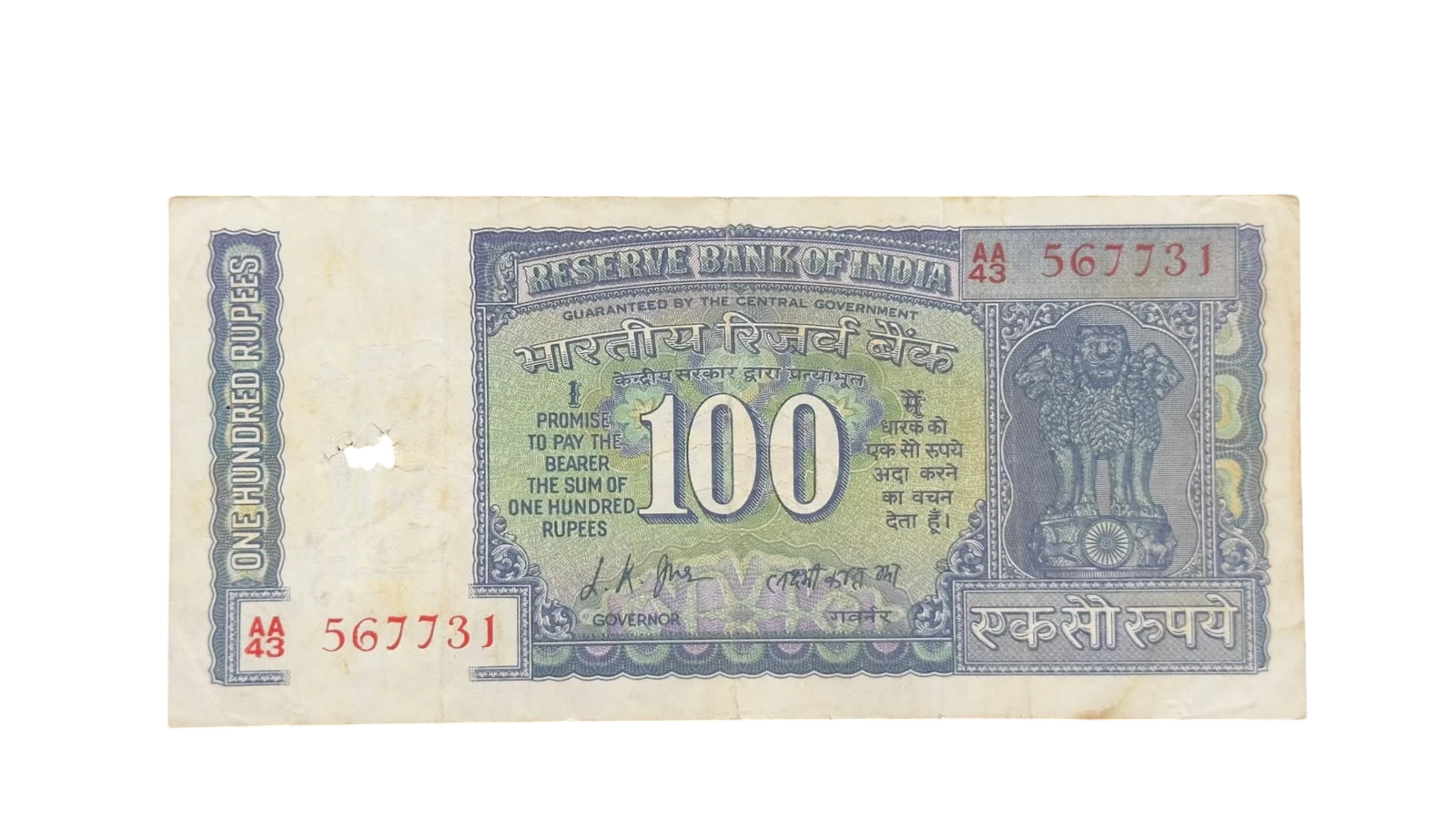 India, 1969 Rupees 100 Banknote, Gandhi Issue, Sign. L.K. Jha, (AA43 567731)