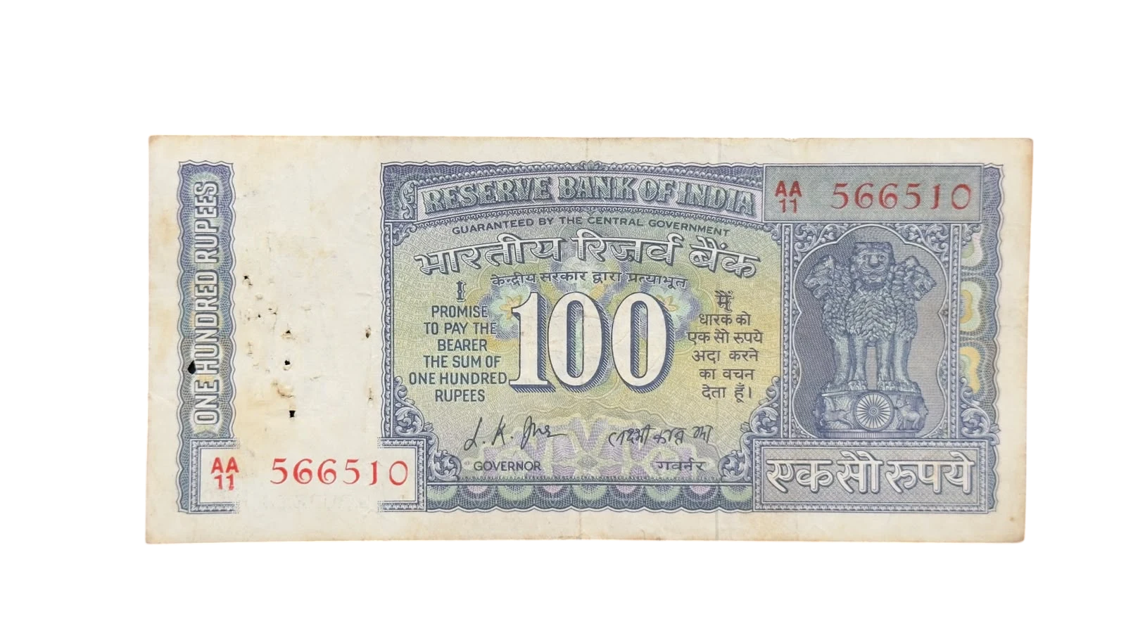 India, 1969 Rupees 100 Banknote, Gandhi Issue, Sign. L.K. Jha, (AA11 566510)