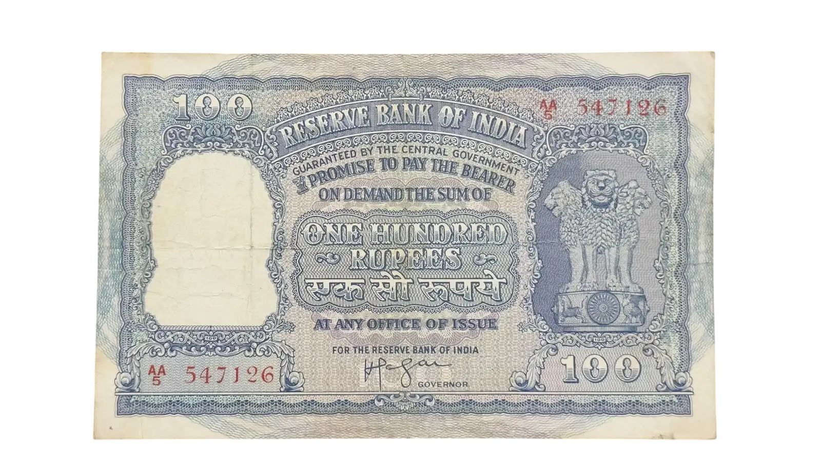 India, Rupees 100 Banknote, Elephant Issue (Fafda Issue), Sign. H.V.R. Iyengar, Scare, (AA5 547126)
